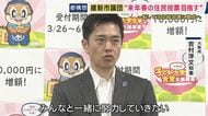 吉村知事「市議団の賛成は非常に大きな一歩・前進。大阪の成長・新しい大阪に向けて一緒に努力していきたい」“都構想”巡り「慎重姿勢」だった維新・大阪市議団が一転「法定協議会」設置議案に全会一致で賛成へ
