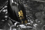 「凍眠」により生酒の劣化臭「生老香(なまひねか)」の抑制効果があることを確認