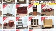 “粗大ごみ”が“売り物”に 限界間近の最終処分場 起死回生の一手はフリマアプリ すでにリピーターも【静岡発】