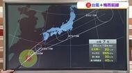 ダブル台風と梅雨前線の影響続く…山陰各地で断続的に雨　島根県西部で総降水量100ミリ超