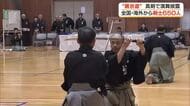 全国から剣士が集う 南国市で居合道大会【高知】