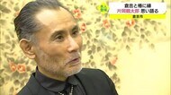 片岡鶴太郎と倉吉の縁は椿 個展はじまる(鳥取・倉吉市)