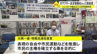南部土砂問題を広く発信 ガマフヤー・具志堅さんに奨励賞