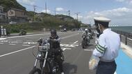 GW中のツーリング事故防止へ 安全運転を呼び掛け 大分市