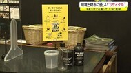 スキンケアを通じてエコに貢献 環境と財布にやさしいリサイクル 秋田市