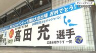 水球男子日本代表「ポセイドンジャパン」広島市出身高田選手が強豪アメリカ戦に出場