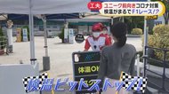 驚きの「マグロマスク」 横から見るともっとスゴかった!学校や職場で話題のユニークなコロナ対策