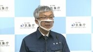【速報】気象庁会見 青森で震度5強
