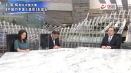『駐日中国大使が生出演 米との対立&日中関係▽混迷…大統領選展望』【後編】