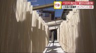 島の老舗製麺所 コロナで廃業危機から復活へ