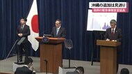国の緊急事態宣言の対象地域に沖縄県は追加されず