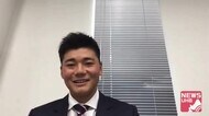 【ファイターズ】清宮幸太郎&吉田輝星ともにダウンも飛躍を誓う…契約更改