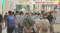 「何でこのタイミング？」石破首相の退陣表明に熊本県民や熊本県内の政党の反応は「正しい判断だと思う」「遅きに失した」