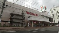 福島県からイトーヨーカドー撤退へ　福島市の中心部空洞化が深刻に　専門家は「集いの場」としての活用に注目　