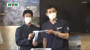 手作りのフェイスシールド!?長崎鶴洋高生が病院へプレゼント