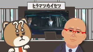 沢尻エリカ被告は検査入院か雲隠れか 無罪請負弁護人がみせた“スピード保釈”のスゴ技