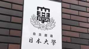 「大学としてできることはもうない」チア部パワハラ問題で再び損なわれた日大ブランド