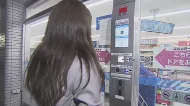 顔写真を撮って入店…人手不足対策でローソンが深夜無人営業の実証実験
