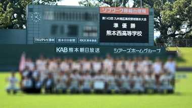 “21世紀枠”候補の野球部「死球」で高校生死亡