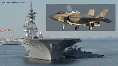 護衛艦「いずも」の“空母化”?改修とF-35B戦闘機導入で、できること