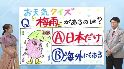 6月18日（木）宮崎の天気