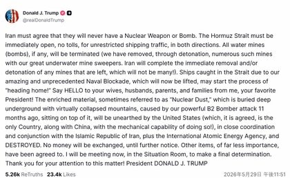 アメリカのトランプ大統領　イランとの戦闘終結に関する「覚書」の承認について「今から会議を開き最終判断」