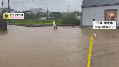 台風13号、帰宅時間帯に関東直撃か　千葉や伊豆諸島で既に記録的大雨　“身の安全確保”呼びかけも