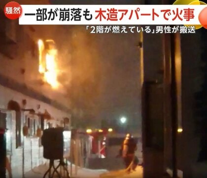 不気味に照らす真っ赤な炎…雪が降り積もる木造アパートで火災　消防車など10台出動…60代男性煙吸い搬送　北海道・苫小牧市