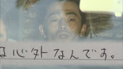 母親「もう刑務所に入っていて」…9年の服役後に再び「立てこもり」　記者への手紙に見えた強い“自己顕示欲”