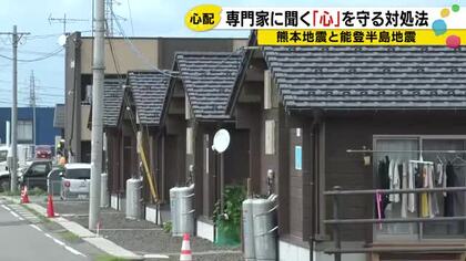 熊本地震の映像や情報で「能登半島地震の当時のことを思い出す…」専門家に聞いた“自分の心を守る対処法”