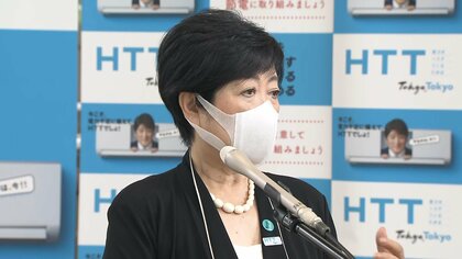 【速報】「混乱ないように」東京都･小池知事がクギ刺す　岸田首相「全数把握見直しは全国一律」方針めぐり