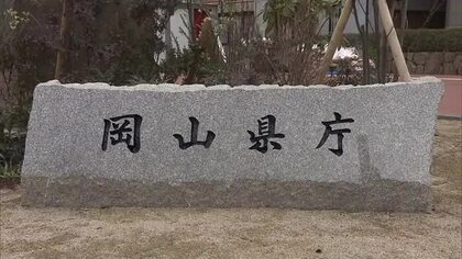 部活動、週に２日以上は“休養日”　岡山県と県教委が中学・高校の部活動改革ガイドラインを策定【岡山】
