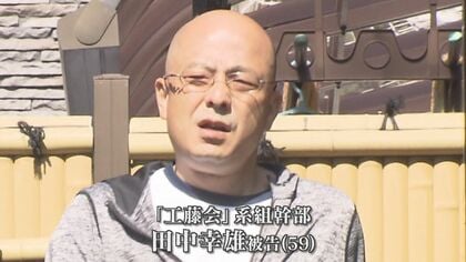 『王将社長殺害事件』 工藤会系組幹部の男に無罪判決 裁判長 ｢犯行全体の実像に結びつくような事実が一切解明されていない｣ 【福岡発】 