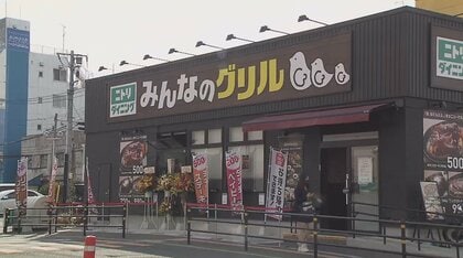 外食も「お、ねだん以上。」　ニトリがダイニング事業参入で衣食住に業種拡大･･･成功のカギは