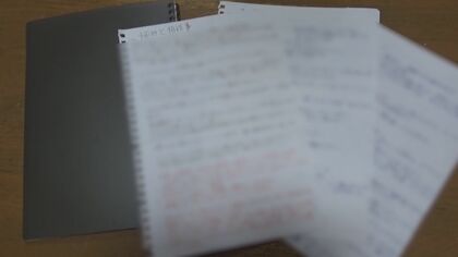 葛藤綴られる…警察署の留置場で死亡の男性 父親も知らなかった「メモ」が存在　対応の問題点は【愛知発】