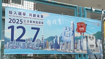 香港議会選挙きょう投票　大規模火災の影響続くなか…民主派候補者は不在