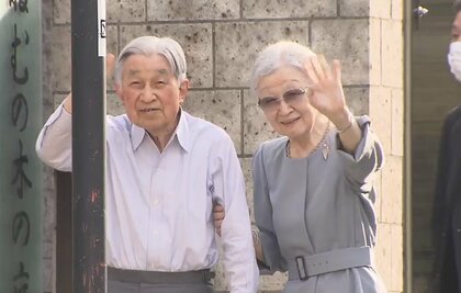 【独自】上皇ご夫妻が“お忍び訪問” 美智子さま実家“跡地”に造られた公園に お代替わり後は初