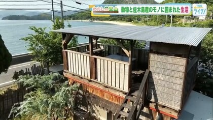 「海の家みたい！」瀬戸内の島で民泊を営む夫婦　海水で塩を作り、薪窯パンを焼く暮らし【広島発】