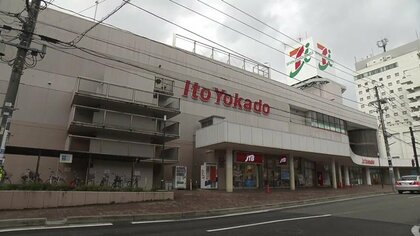 福島県からイトーヨーカドー撤退へ　福島市の中心部空洞化が深刻に　専門家は「集いの場」としての活用に注目　