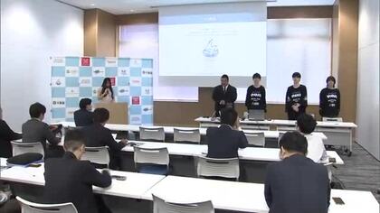 優勝賞金は１００万円！ｅスポーツの “異種格闘技戦”が今秋岡山に誕生　主催のプロチームが会見【岡山】