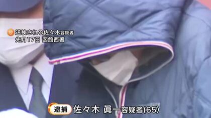 高齢者福祉施設の入所者の口座から270万円を勝手に引き出す…元施設長の65歳男を窃盗容疑で再逮捕”キャッシュカードを不正入手”被害者の口座からは約2000万円が消える