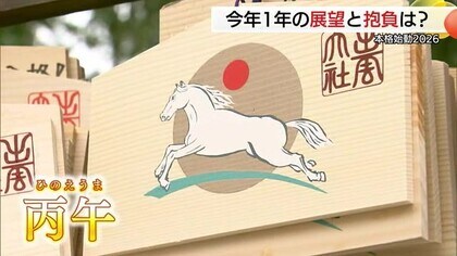 山陰政財界トップが語る展望　石破前総理「今だけ、ここだけ、あなただけ」鳥取からの地方創生に意欲