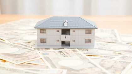 あなたの土地・家の税金は払い過ぎ？ 自治体の97%で「固定資産税」を修正　