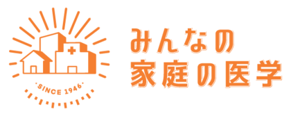 【「みんなの家庭の医学」健康相談レポート】2024年12月-2025年1月、インフルエンザ感染拡大に伴い健康相談件数は昨年同時期より約1.7倍に