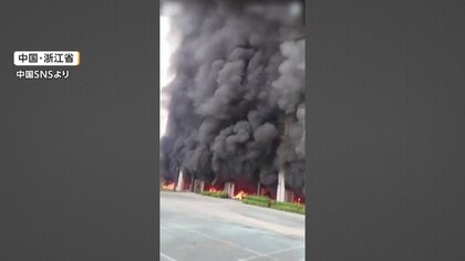朝のタワーマンションで火災　大量の黒煙が建物全体を覆う　1階の電動自転車駐輪場から出火か　けが人なし　中国東部