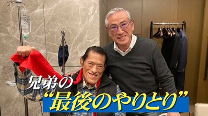 【独自取材】アントニオ猪木さん弟が明かす”最後の40分”　闘病支えた妻の存在と難病「心アミロイドーシス」