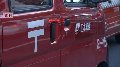 熊出没で日本郵便が一時的に集配業務“見合わせ”へ…自治体などからの立ち入り規制指示や熊目撃で業務継続困難と判断した場合