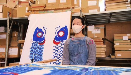 コロナ禍の空に泳ぐ伝統の「江戸手書き鯉のぼり」　復活にかけた若き女性職人の挑戦【動画】