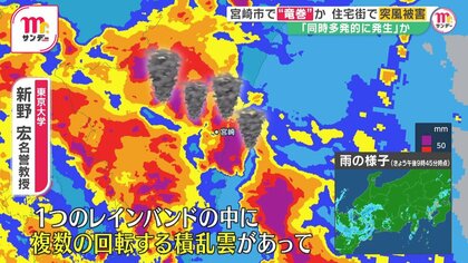 同時多発的に発生」宮崎を襲った“竜巻” 独自映像＆専門家と検証 5分間