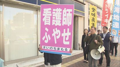 賃上げ求めストライキ中の所も…全国で約7割が赤字『病院の苦境』持続